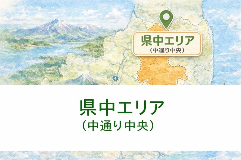 福島県の県中エリア(中通り中央)を示した地図イメージ